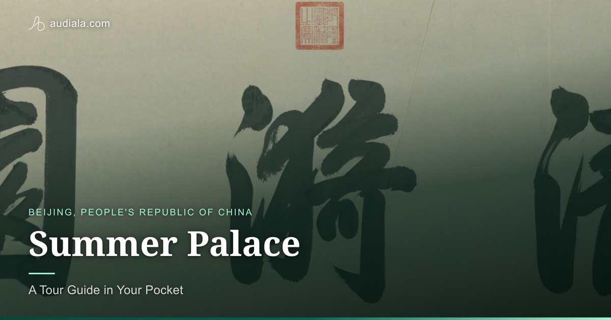 Photo of Summer Palace