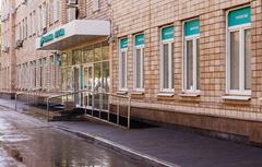 Moscow Botkin Hospital exterior modern medical building