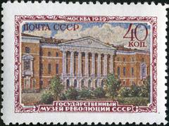 Soviet Union postage stamp with classic design