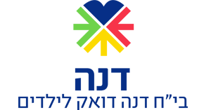 Dana-Dwek Hospital new logo update