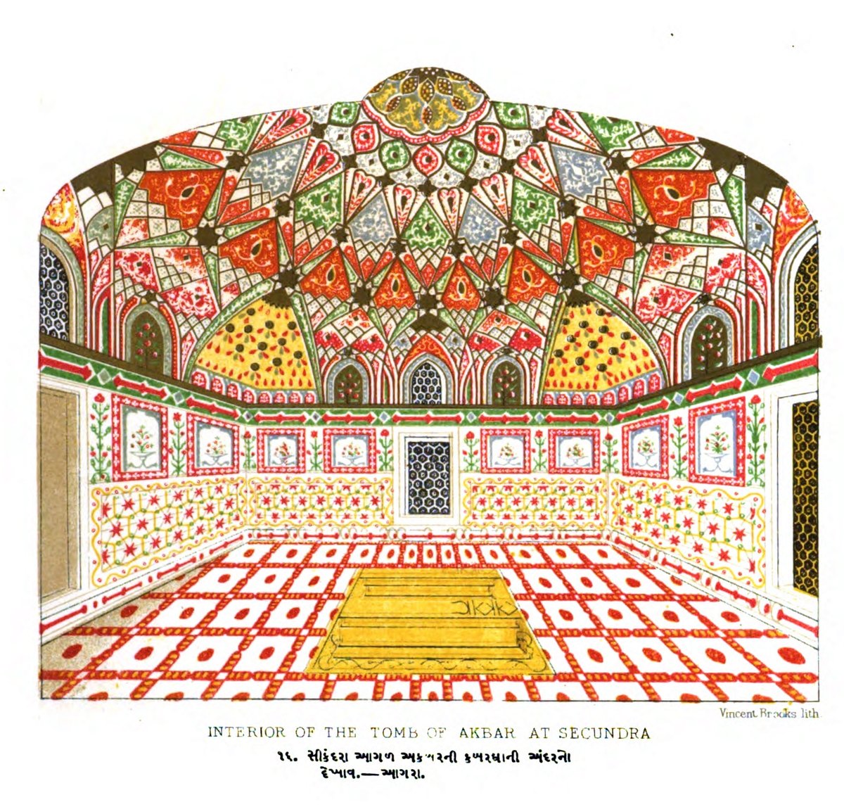 Tomb of Akbar in Sikandar with large mosque and expansive courtyard