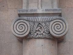 Close-up details of Yerevan Railway Station architectural features in Armenia