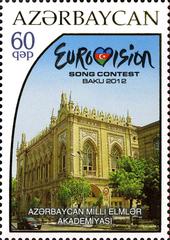 Azerbaijan postage stamps featuring Eurovision Song Contest 2012