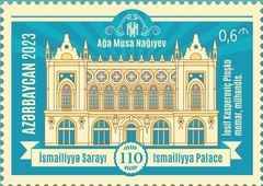 Ismailiyya Palace 110 years Azerbaijan postage stamp 1931