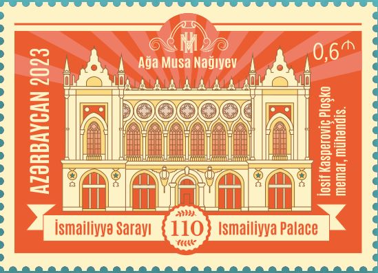Ismailiyya Palace 110 years commemorative postage stamp from Azerbaijan in 1932