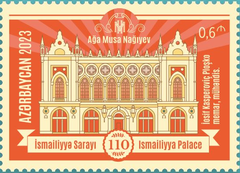 Ismailiyya Palace 110 years commemorative postage stamp from Azerbaijan in 1932