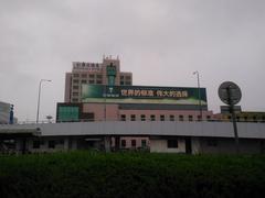 Hong Gang Hotel exterior in Hongqiao area