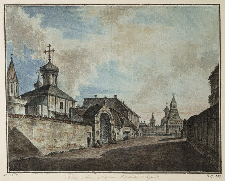 View from Lubyanka square to Vladimirskiye gate in Moscow