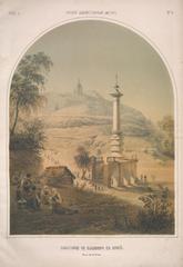 Magdeburg Law Column in Kiev