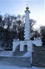Column commemorating the return of the Magdeburg rights to Kyiv, Ukraine