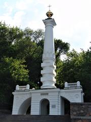 Column commemorating the return of Magdeburg rights to Kyiv, Ukraine, designed by Andrij Melensky