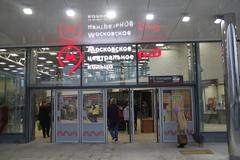 Kutuzovskaya MCC station northern entrance in Moscow
