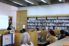 Reference Department at Beit Ariela in Israel