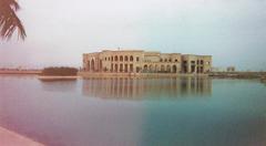 Al Faw Palace in the early morning light reflecting in a pond