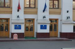 International University building on Leningradsky Prospect in Moscow