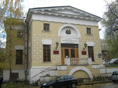 Fersman Mineralogical Museum