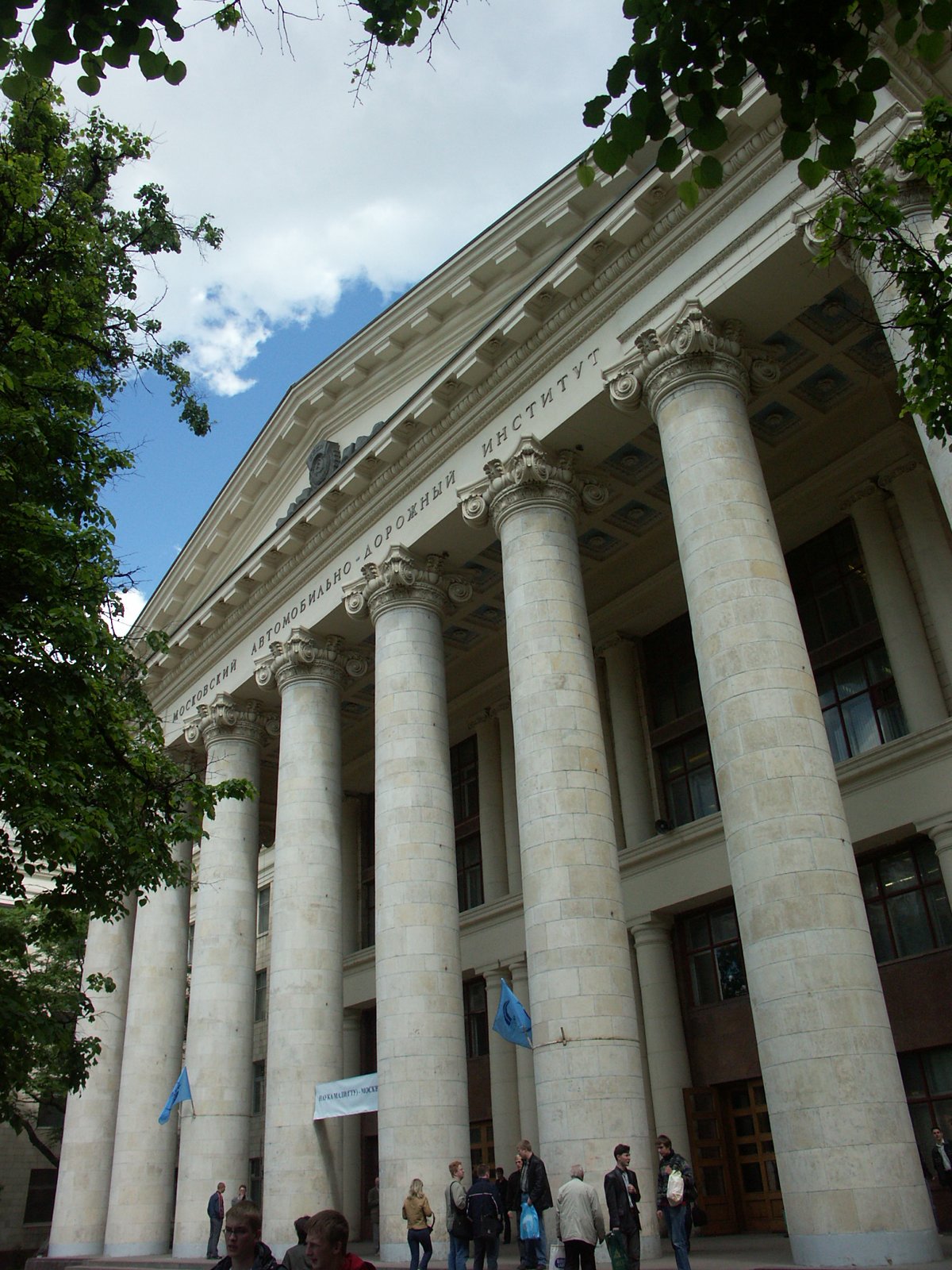 Facade of Moscow Automobile and Road Construction State Technical University building
