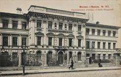 Moscow Architectural Institute