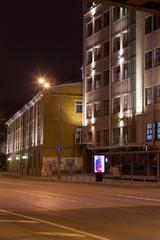 Moscow building MUDIT near Ustinsky Bridge facade overlooking the embankment
