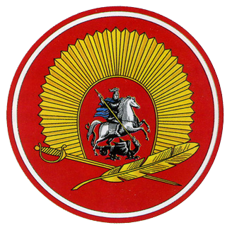 Sleeve patch of the Moscow Higher Military Command School Russia MOSVOKU emblem