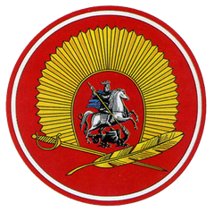 Moscow Military Academy