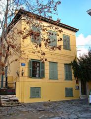 Museum Of Greek Folk Musical Instruments