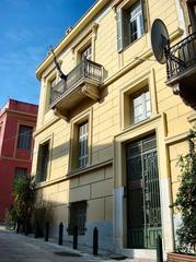 The Museum of Greek Folk Art photographic archive and curatorial office at 8 Thespidos Str., Plaka, Athens