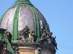 Museum Of Ethnography And Crafts In Lviv