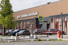 Nakhimovsky Prospekt