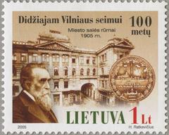 Lithuanian National Philharmonic Society