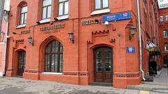 Building of Russian Geographical Society in Moscow on Novaya Square