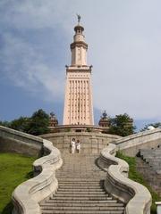 Lighthouse Of Alexandria