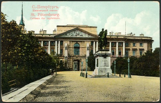 Monument to Peter I and southern facade of Mih Castle