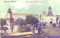 Ilyinsky Gate and Plevna Memorial in Russia