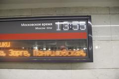 Ploschad Gagarina MCC station exterior with trains and passengers