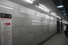 View of Ploschad Gagarina station on the Moscow Central Circle MCC
