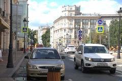 31st of July 2016 in Moscow Bolshaya Nikitskaya Street with historical buildings and traffic