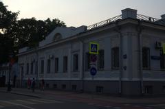 25th of July 2016 in Moscow Tunis Embassy building on Malaya Nikitskaya Street