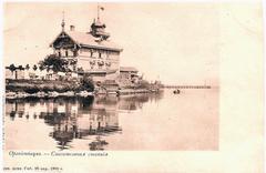 Historic Oranienbaum live-saving station building near water