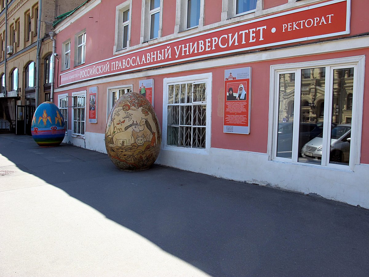 Decorative painted eggs displayed at Russian Orthodox University administration in Moscow
