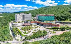 Seoul National University Bundang Hospital exterior view