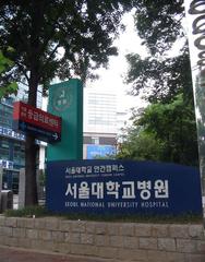 Entrance of Seoul National University Yongon Campus with modern design and security gates