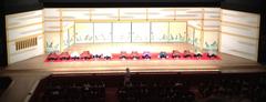 Kabuki actors performing Shūmei name-taking ceremony at Misono-za theatre Nagoya