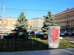 Memorial about Repression in USSR at Lubianka Square Moscow
