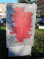 Memorial about Repression in USSR at Lubianka Square Moscow