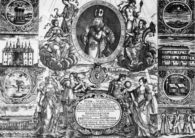 Fragment of the thesis honoring R. Zaborovsky, 1739 by Hryhoriy Kyrylovych Levytskyi, copper engraving