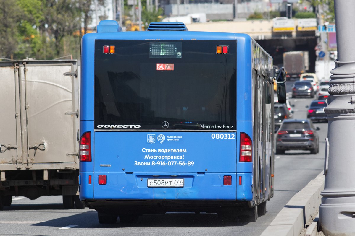Buses at Taganka Square in Moscow