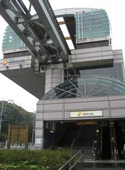 Entrance of Tama-Doubutsu-Kouen Station of Tama Intercity Monorail in Hino city, Tokyo, Japan