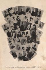 Group photo of Korsh Theatre troupe in Moscow for the 1907-1908 season around 1908