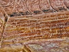Chaturbhuj Temple carved into rock face at Gwalior Fort in Madhya Pradesh, India with inscriptions and historical architecture